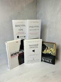 Насім Талеб Нові книги українською Антикрихкість Чорний лебідь та інші