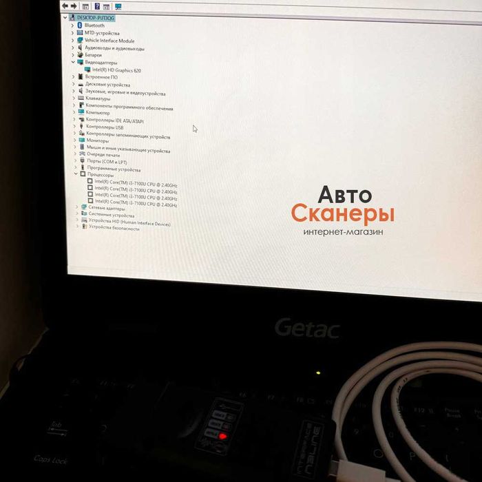 Ноутбук Getac S410G2 +N3line 1.9 тип B (Nissan/Infinity/Lexus/Honda)