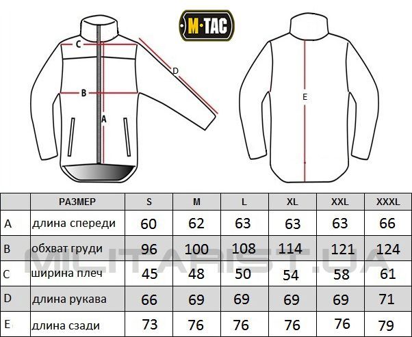 Куртка Soft Shell M-Tac олива