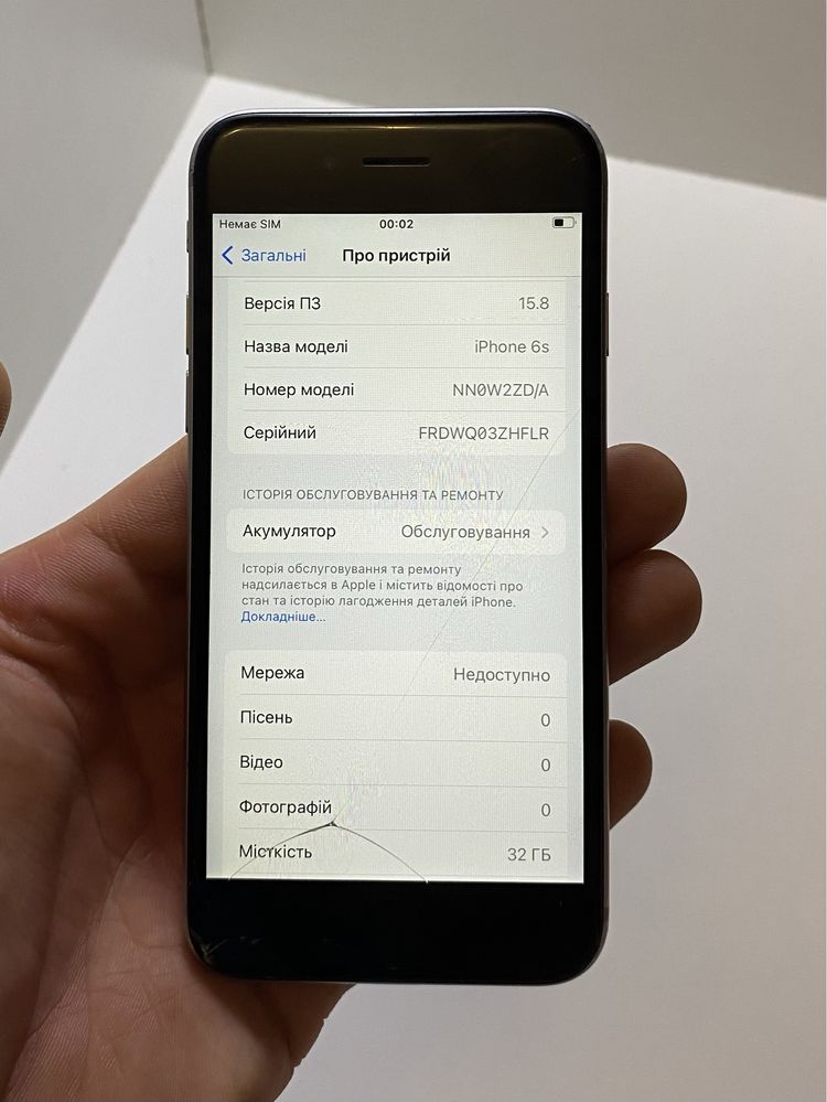 Телефон apple iphone 6s/32GB ROM! Артикул D322