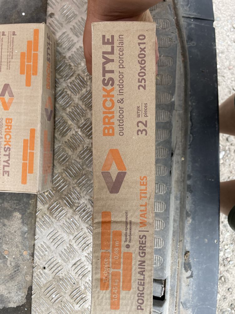 Продам залишок плитки. В наявності 5 м.кв