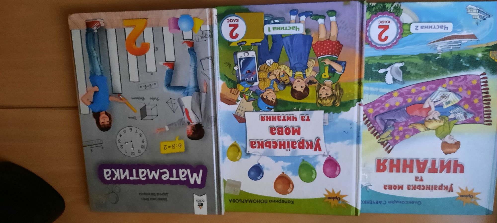 Книги в гарному стані за другий клас