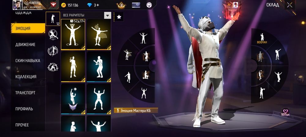 Аккаунт фри фаер