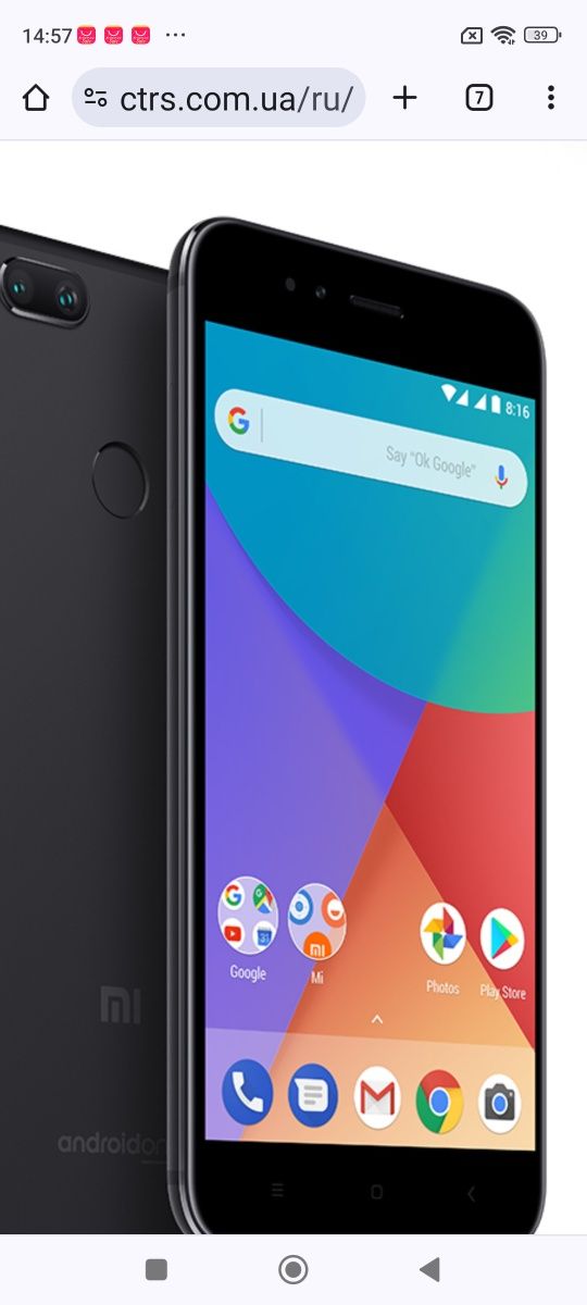 Xiaomi mi a1 4/64