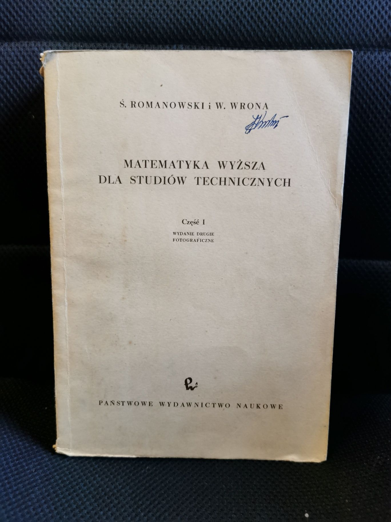 Romanowski Ś. - Matematyka wyższa dla studiów technicznych, cz. 2