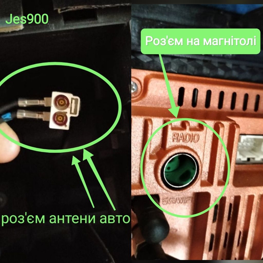 Адаптер антенна Fakra с усилителем сигнала VW RCD RNS 310/510 Audi BMW