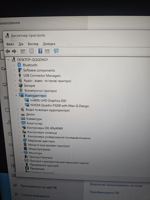 Ноутбук 15.6" Lenovo ThinkPad P52