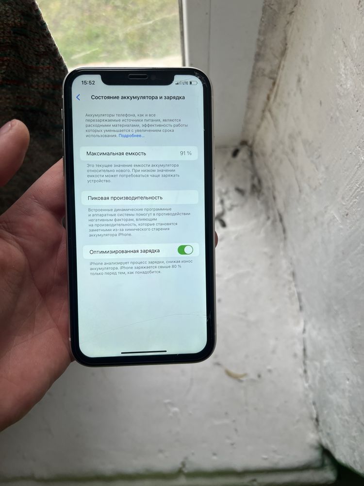 iPhone 11 64gb r sim СРОЧНО