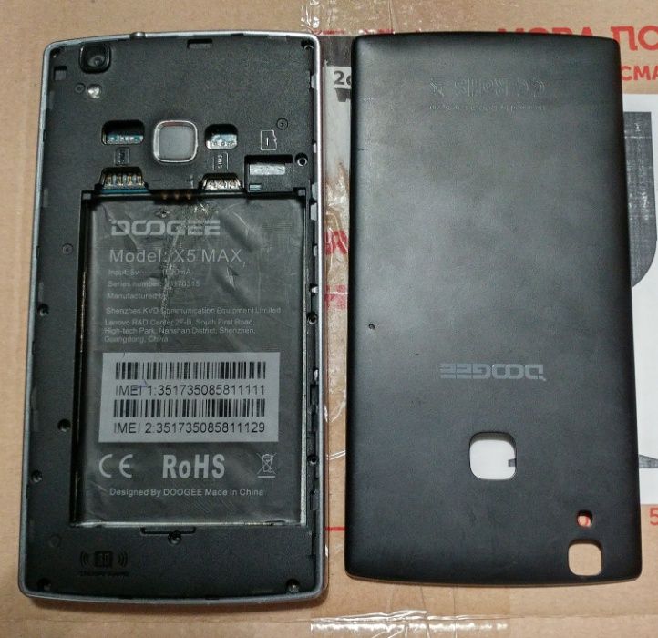 Lenovo A820 A536 S660 A5000 S939 K900 Doogee X5 Max X10 Shoot 2