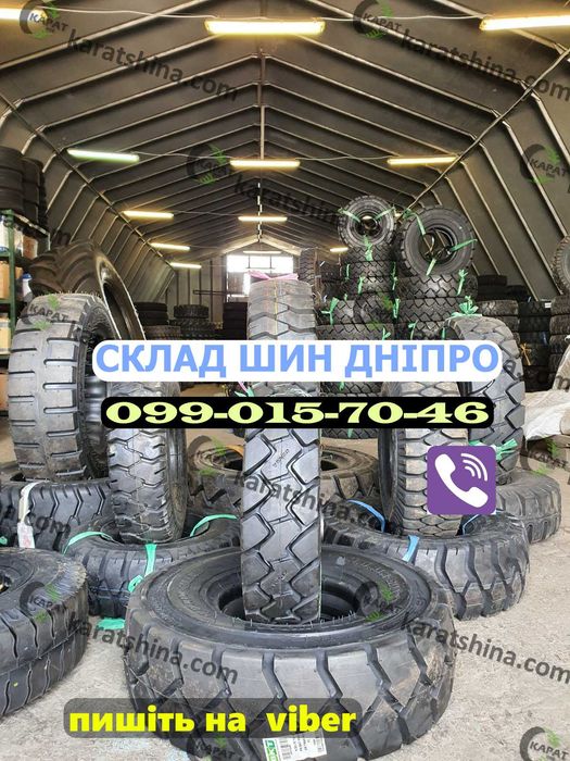 Шини 6.00-9 (7.00-12) 6.50-10.(5.00-8) погрузчик Балканкар