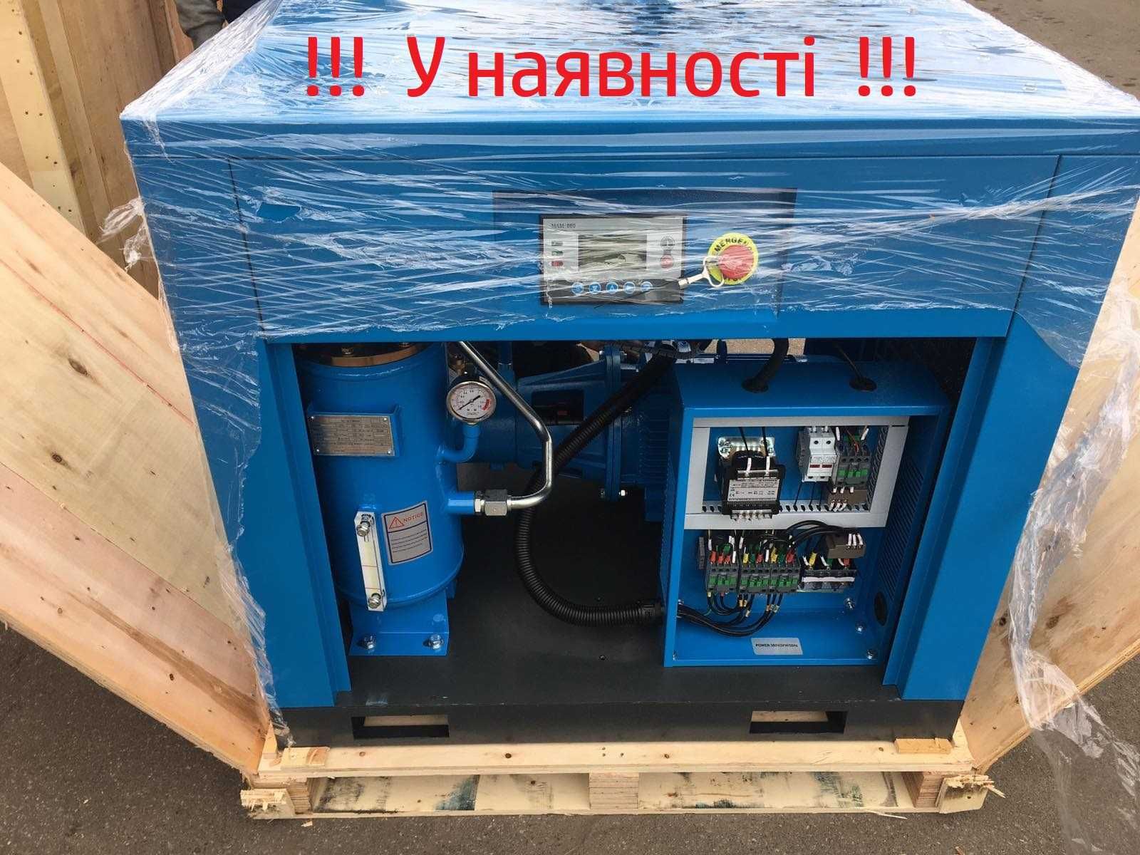 Гвинтовий компресор 15 кВт. Винтовой компрессор RMC-20A