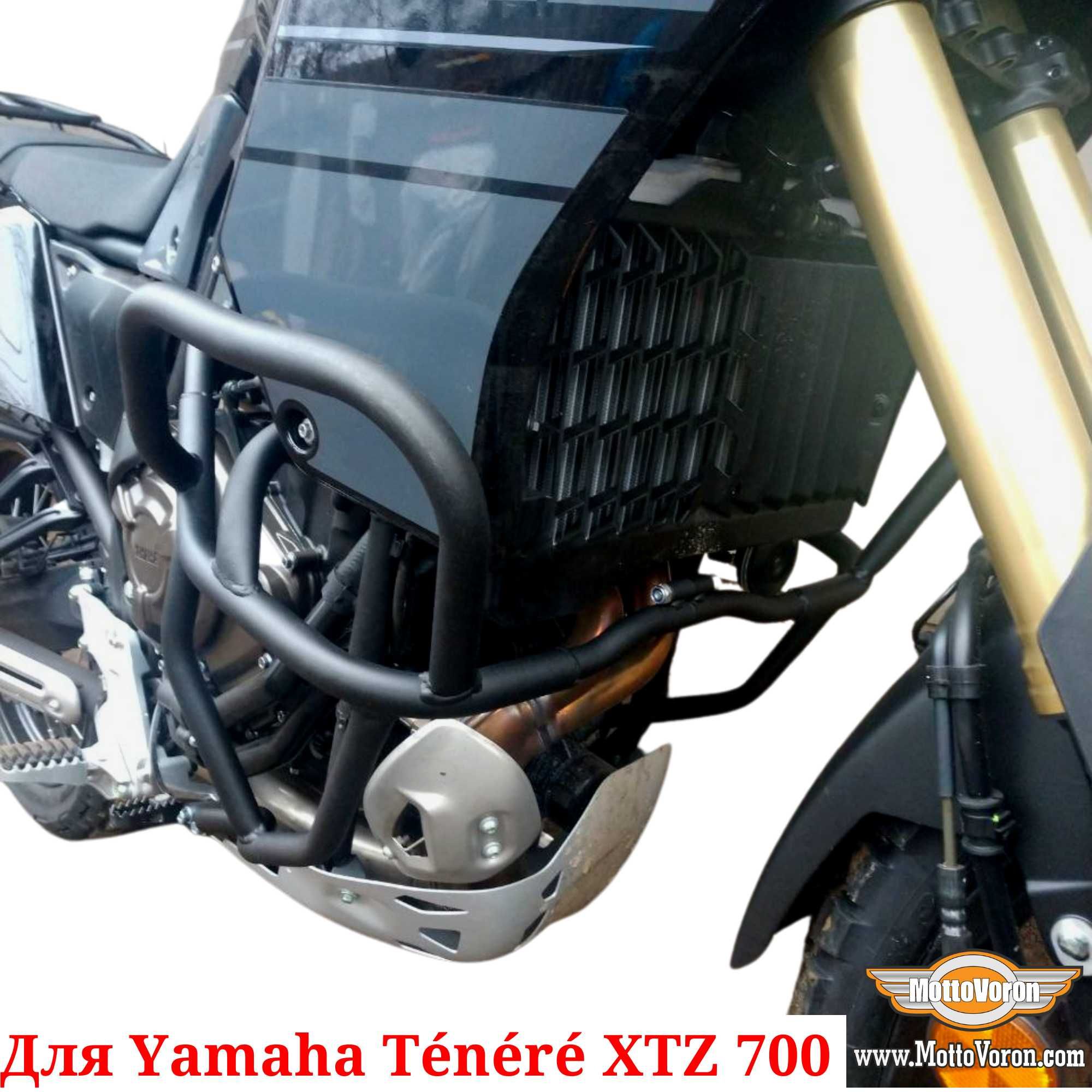 Yamaha Tenere 700 Защитные дуги для Yamaha XTZ700 клетка защита