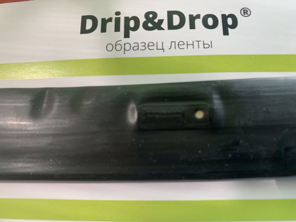 Капельная лента с эмиттерами
