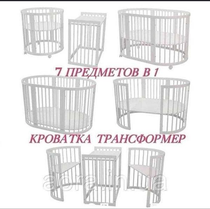 Продам детскую кроватку трансформер. 7/1