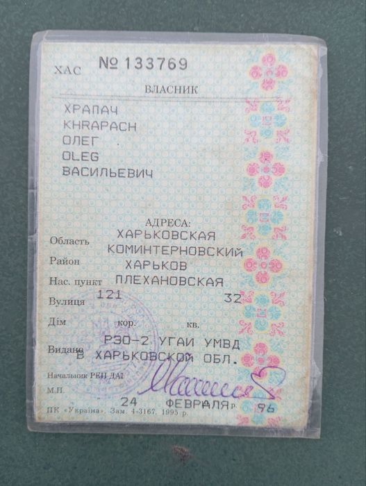 Ваз 2101 только с салона)))