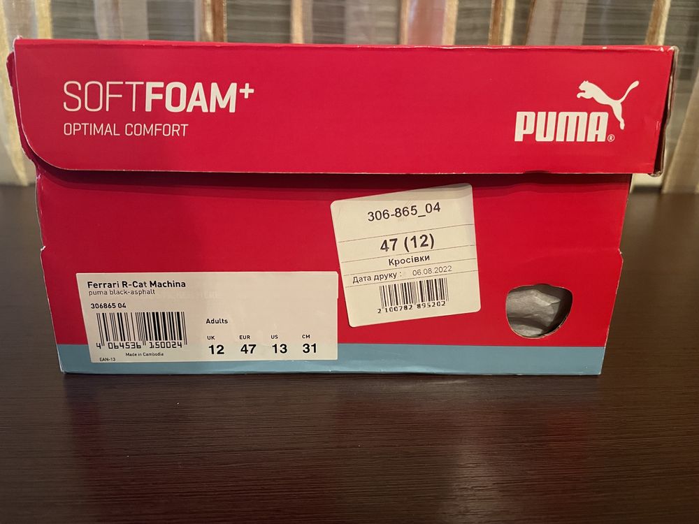 Продам кросівки PUMA Ferrari R-Cat Machina