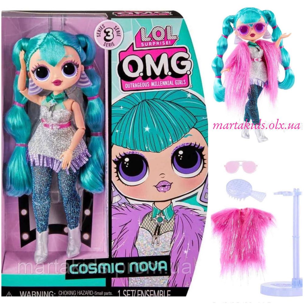 Лялька LOL Surprise OMG Cosmic Nova Fashion Doll Космік Нова