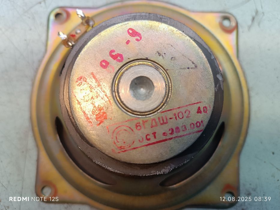 Динамики 6гдш-102