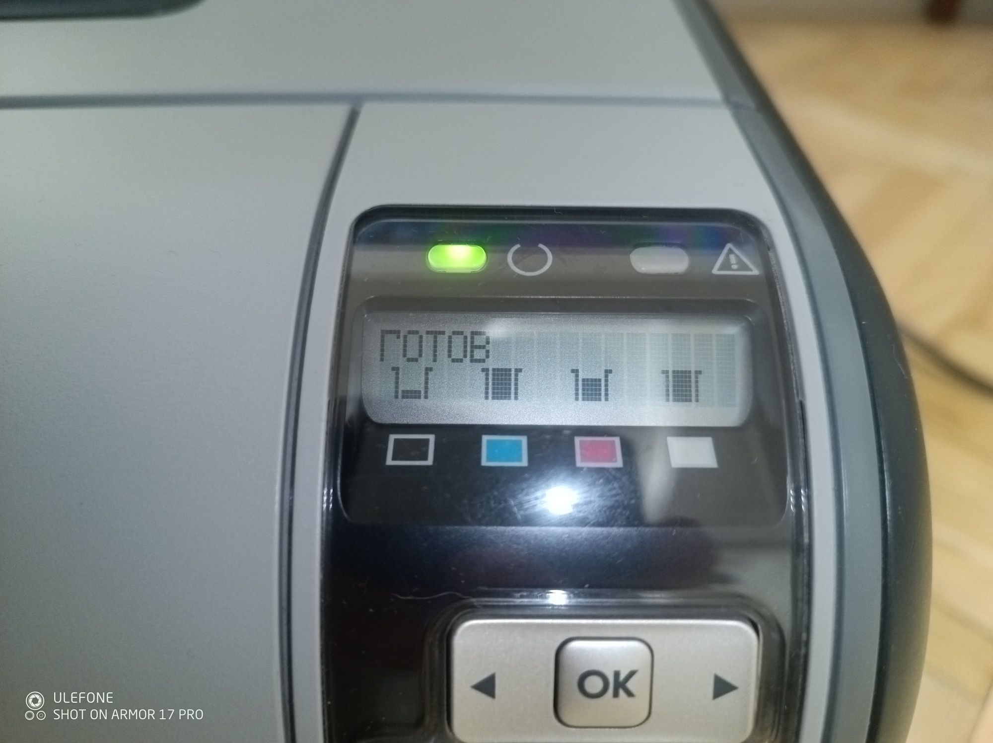 Принтер лазерний кольоровий HP Color LJ CP1515n (CC377A)