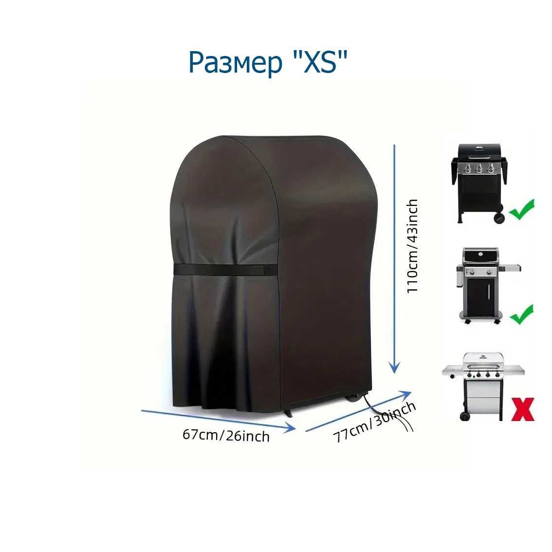 Чехол чохол для газового гриля Weber Char-broil Broil King Spirit барб