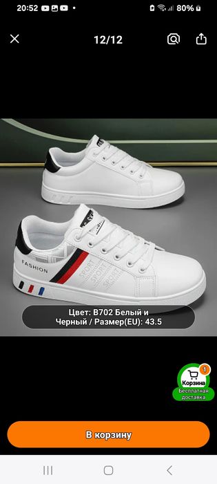 Кроссовки новые,лёгкие, для повседневных прогулок