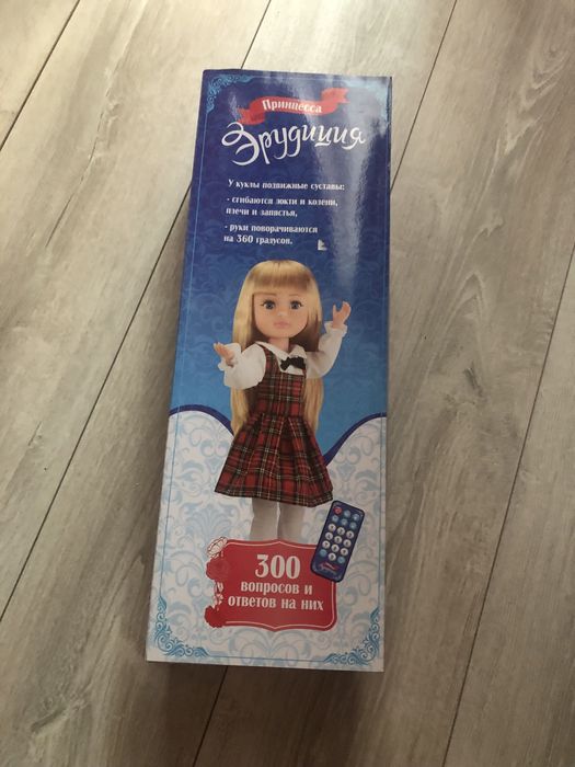Кукла принцесса Эрудиция