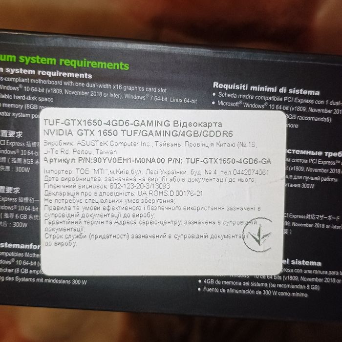 ASUS TUF Gaming GeForce GTX 1650 4GB GDDR6