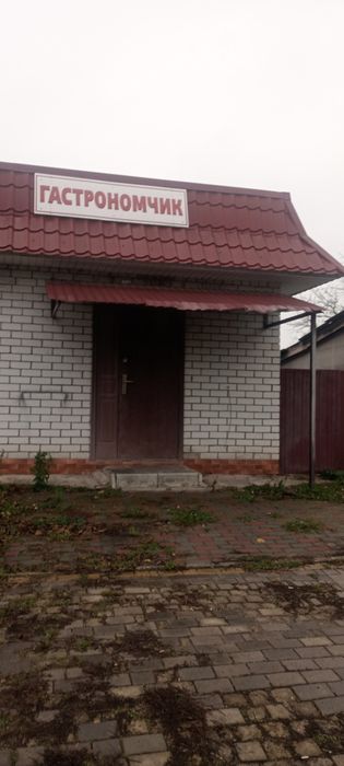 Здається магазин м.Золотоноша