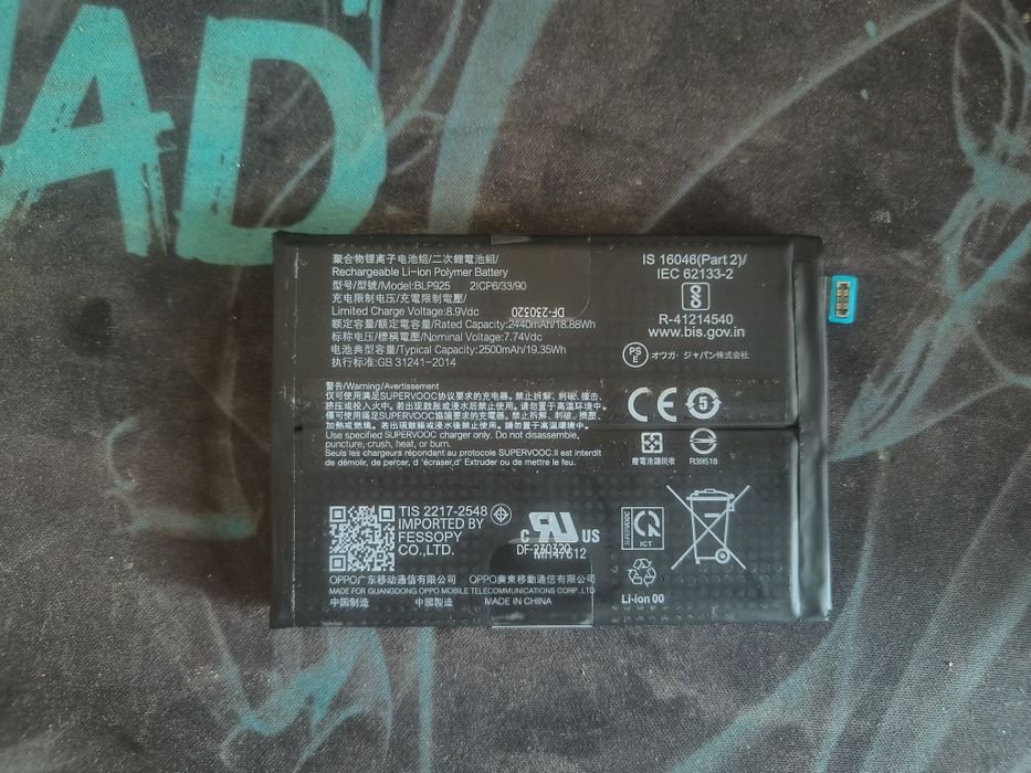 Акумулятор OnePlus Nord 3 5G (оригінальний)