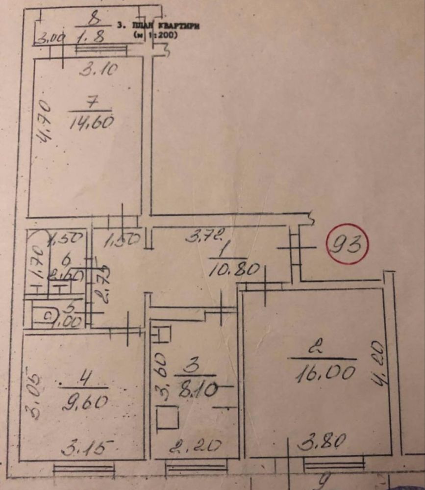 Продаж 3к квартири з ремонтом