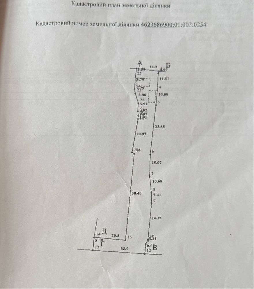 Продаж земельної ділянки 18 соток Муроване(10хв до Львова)