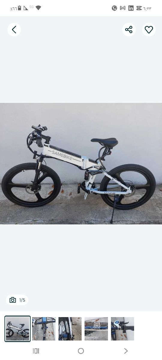 Bicicleta elétrica