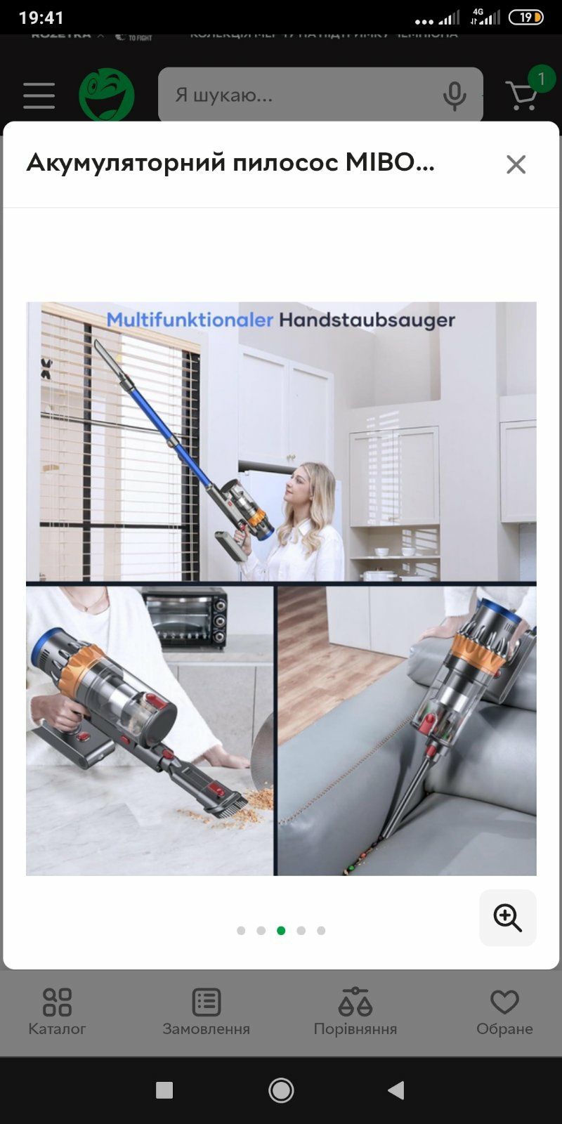 Акумуляторний Бездротовий Пилосос MIBODE Cordless Vacuum Cleaner