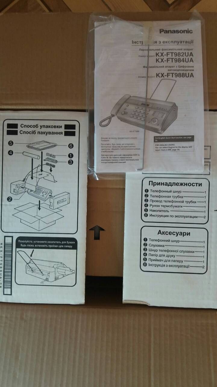 факс panasonic kx-ft988ua