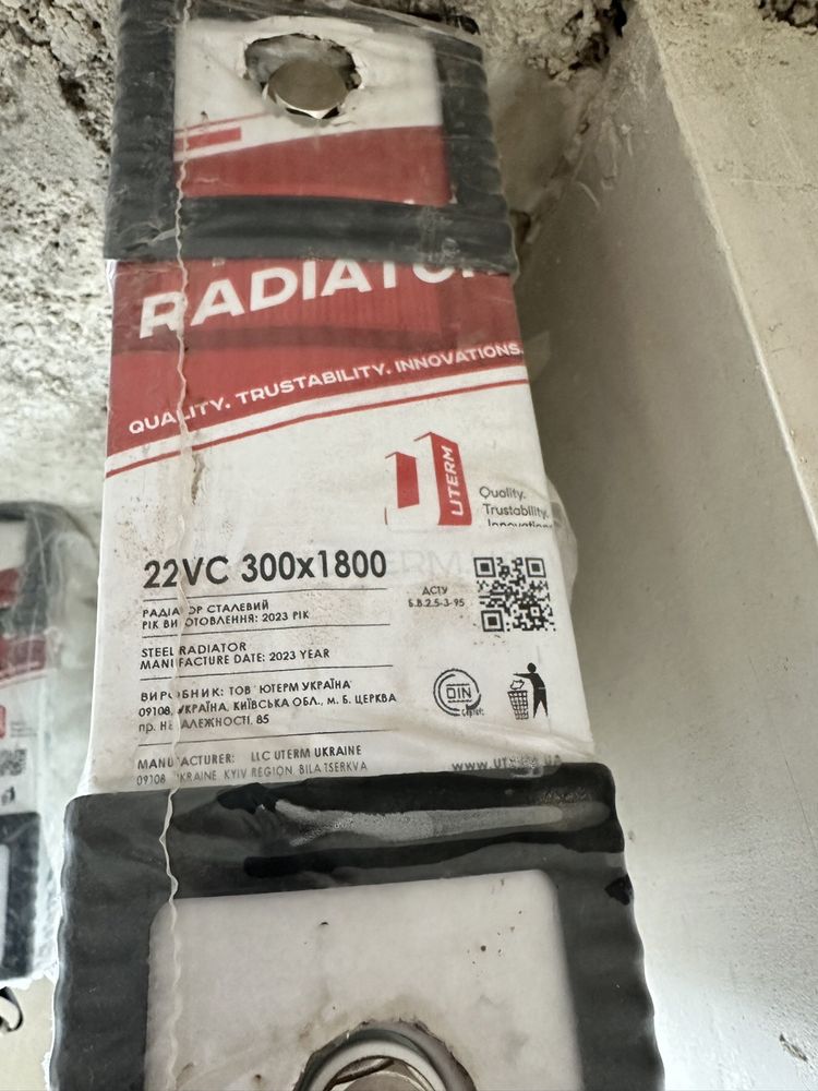Радиатор стальной Uterm 22vc 300*1800