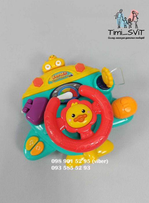 Музыкальный руль детский интерактивный руль на коляску кроватку