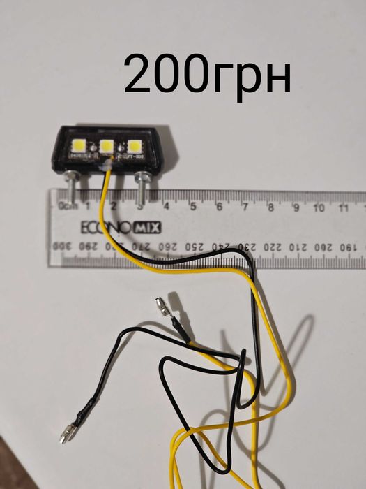 Підсвітка номера