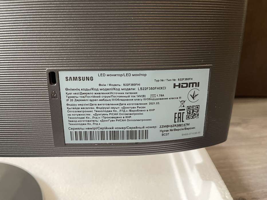 Samsung LED Monitor 22, SF350