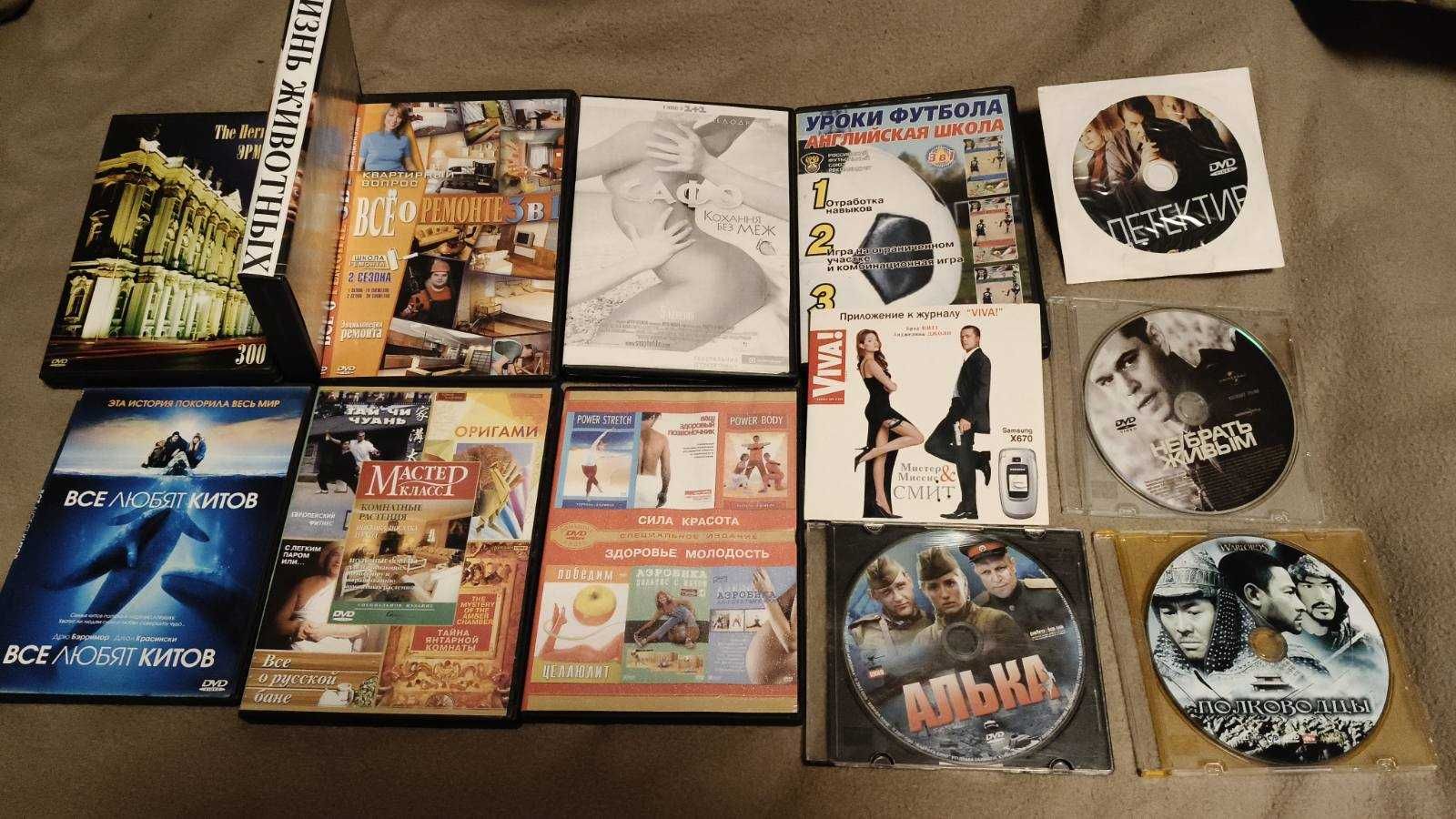 DVD диски фильмы кино