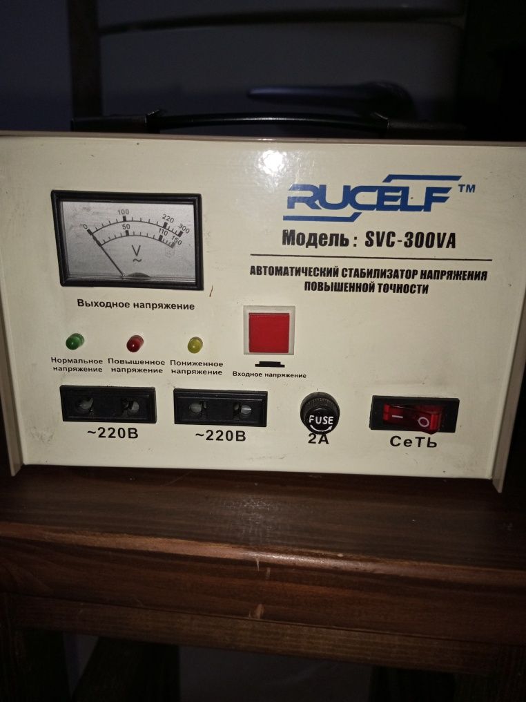 Продам стабилизатор напряжения модель svc-300va