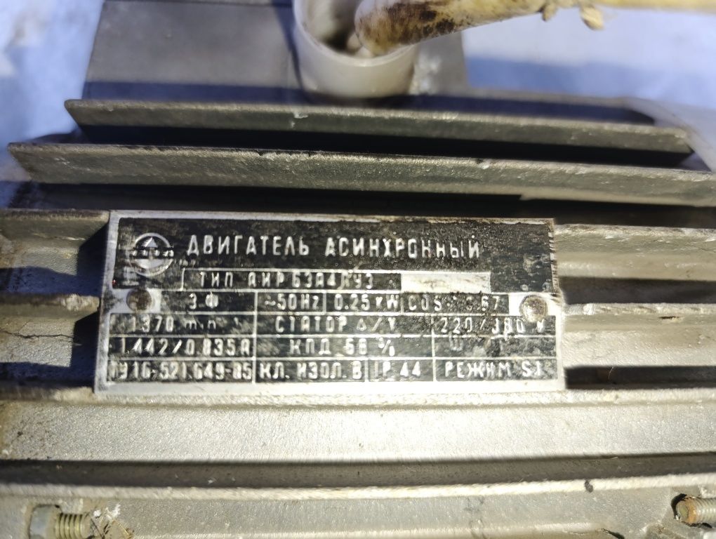 Продам Асинхро́нний електродвигун 0.25 kw