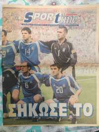 Programa grego Portugal Grécia final Euro 2004