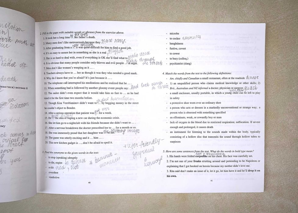 Книга английский Enjoy a short story чтение навчальний посібник