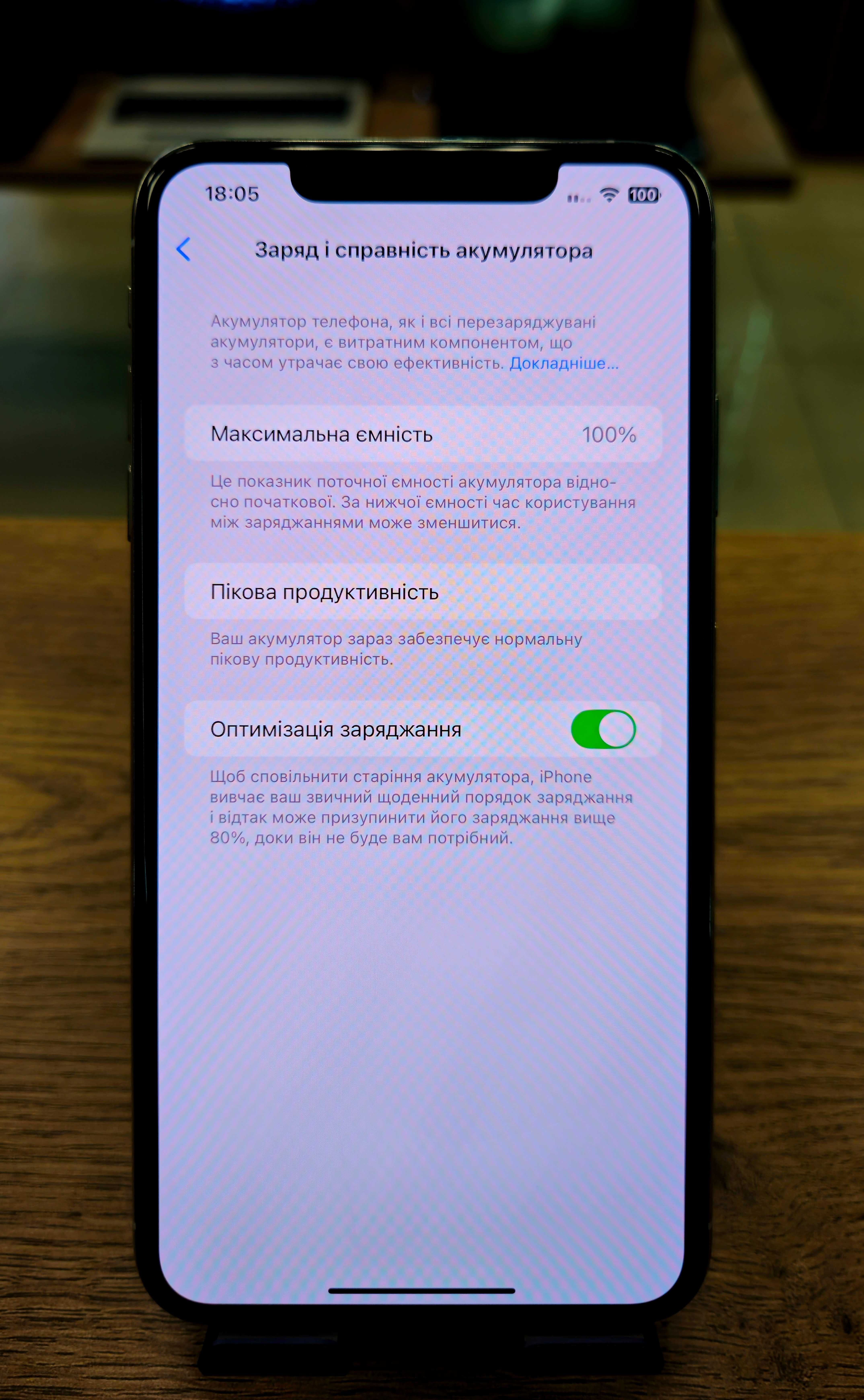 Смартфон iPhone Xs Max  256Gb (АКБ 100%) Neverlock