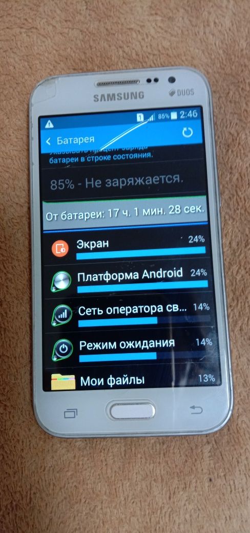 Смартфон SAMSUNG galaxy