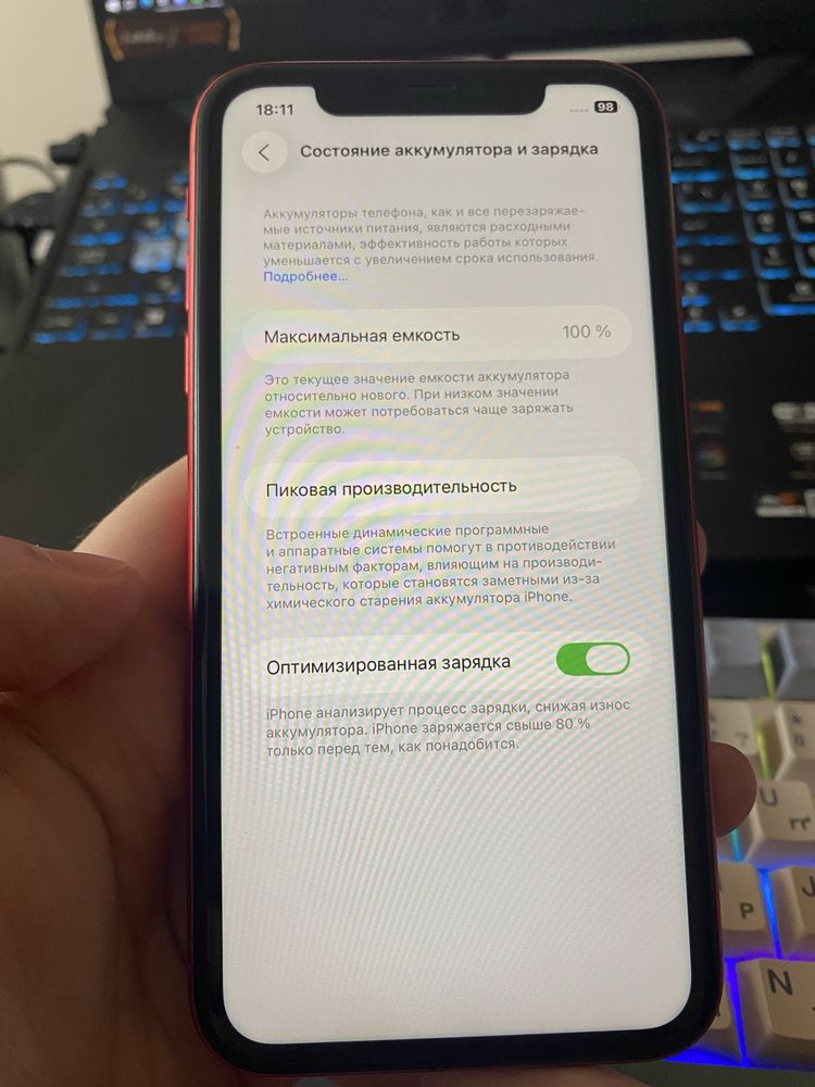 айфон iphone 11 64 gb