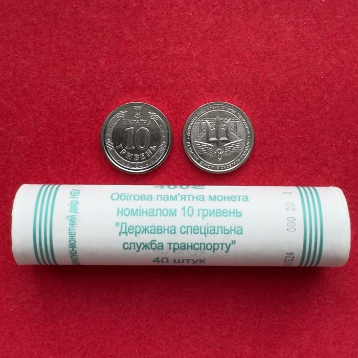 Нова монета 10 грн. 2025 р Сили Безпілотних систем ЗCУ й інші