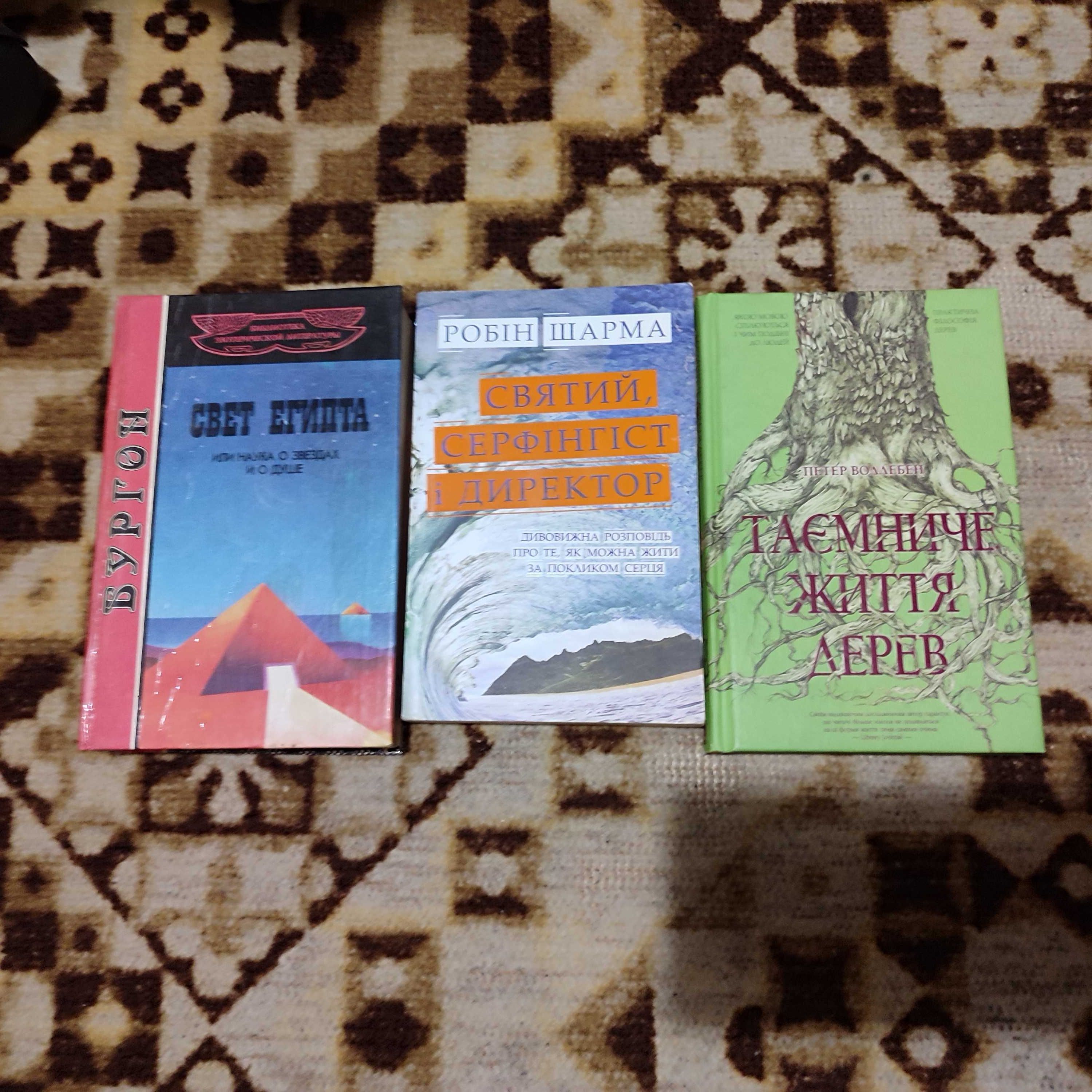 Психология, эзотерика, здоровье.