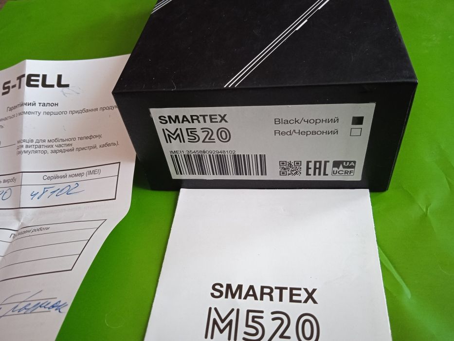 Посібник руководство гарантия (талон) Samsung GT-E1195 , Smartex M520