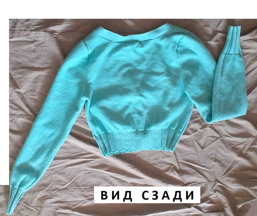 Три тёплые милые кофточки. Разм. 44-46 - 52.